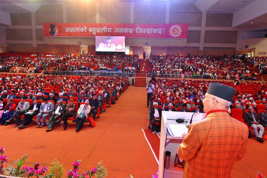 एमाले परिषद् बैठक : आज समूहगत छलफल हुँदै         